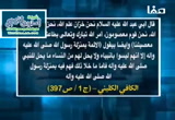 حلقة يوسف زيدان تلميع زواج المتعة عند الشيعة (25/3/2017) قرار إزالة