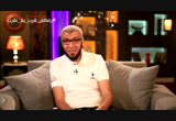 إلا الصوم فإنه لي د. محمد على يوسف (رمضان قرب يلا نقرب) الموسم الثالث