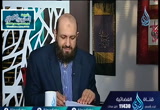 أهل الذكر( 10/5/2017)