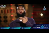 متى سنعود عودة إلى الجنة ح2  (همة)