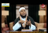 مين أحسن منك؟ (16/6/2017) وقفات رمضانية