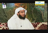 مدارسة في سورة مريم5 (مدارسة)