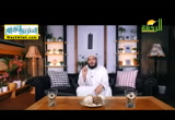 المجاهرة بالذنوب ( 26/9/2017 ) لا تقنطوا
