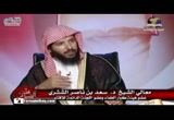 (6) أعذار الفطر (فقه الصيام)