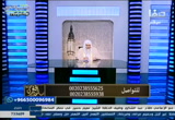 ساعة فتوى (13/11/2017) 