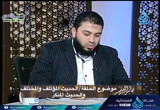 ( 20)الحديث المؤتلف والمختلف والحديث المنكر -  مجلس مصطلح الحديث