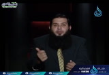 ( 6)    باسمك نحيا - واقترب