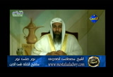 ( مفاتيح الفقه في الدين ) (7/7/2010) نور على نور
