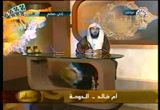 الحلقة 8 (إني صائم)