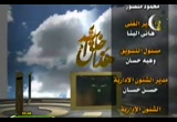 ومن النبات ما قتل (29/8/2009) هذا خلق الله 