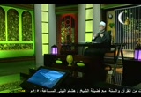 أحكام الصيام في شريعة الله (2/9/2009) الدين القيم 