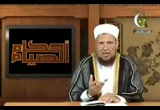 حكم الصيام (3/9/2009) احكام الصيام