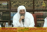 أبواب الديات 4 ( 5/5/2015) شرح سنن الترمذي