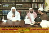 	 أبواب اللباس 11 ( 5/5/2016) شرح سنن الترمذي
