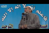 تفسير سورة غافر ج4 (2 ربيع آخر 1433هـ)