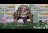 (9) المدخل إلى مذهب الإمام أحمد - الدرس الرابع ج2