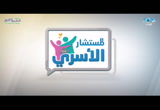 الأزمات النفسية 2 -  المستشار الأسري