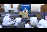 شرح حديث: 