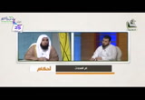 احكام المحدث