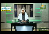 ذاق طعم الايمان2 ( 10/4/2018 ) فقه التعامل مع الله