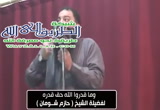 وما قدروا الله حق قدرة 