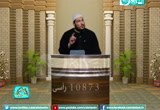 (2) فاستقم كما أمرت (الأوامر الشرعية) 