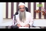 علم ولدك - المجلس السابع (من أداب المعاشرة الزوجية)
