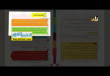 المحاضرة السادسه عشر - الرضا (26/10/2018) التربيه-الدورة الثانية-مستوي الثاني