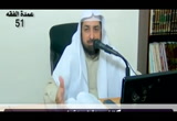 ( 1) تعريف الفرائض – أسباب الميراث – ميراث الجد - كتاب الفرائض