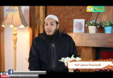 5 - الاستجابة لرسول الله ( لك استجبنا )