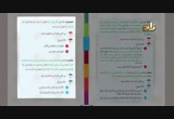 المحاضرة الثانية والعشرون- الوقوف مع بعض صفات الله (14/11/2018) العقيدة الدورة الثانية المستوى الثاني