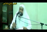 (32) من قوله: والمؤمنون كلهم أولياء الرحمن إلى قوله اللهم يا وليَّ الإسلامِ وأهلِه -شرح العقيدة الطحاوية