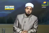 فقه التعامل مع المخطئ 2 ( 25/12/2018 ) اخلاق مفقودة
