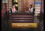 فسألوا أهل الذكر ( 18/8/2017)