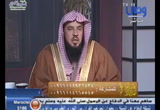 فسألوا أهل الذكر ( 31/1/2018)