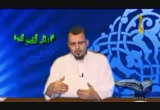 الحلقة العاشره(في رحاب التفسير النبوي)