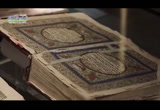(3) فٱنسلخ منها ( القرآن من جديد)  