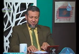 سورة آل عمران من الآية 1 إلى 9 - صفة الاستطالة ( 29/12/2018 ) حادي الركب
