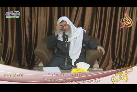  (بيان الاعتداء فى الدعاء )  4/1/2019 دروس عصر الجمعه