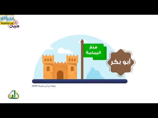 المحاضرة الخامسه - سورة البروج ( 4/2/2019) التفسير-الدورة الثانيه_المستوى الثالثة