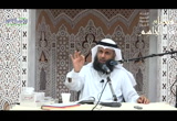 المجلس الأول - شرح منهج السالكين