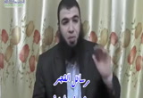 الرسالة الاولى - الشعور بالضعف والعجز امام نفسه- رسائل الفجر 