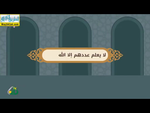 المحاضرة السادسه عشر - خلا _ عادا _ حاشا ( 13/3/2019 ) اللغه العربيه_الدورة الثالثة