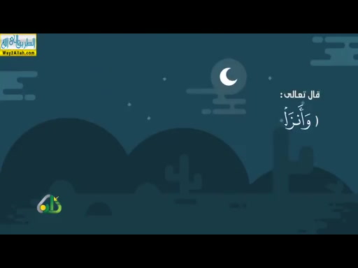المحاضرة الخامسة عشر _التعزيه (  12/3/2019 ) التربيه_الدورة الثانيه-المستوى الثالث