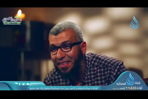 الحلقة التاسعة -معاذ الله- خلوات
