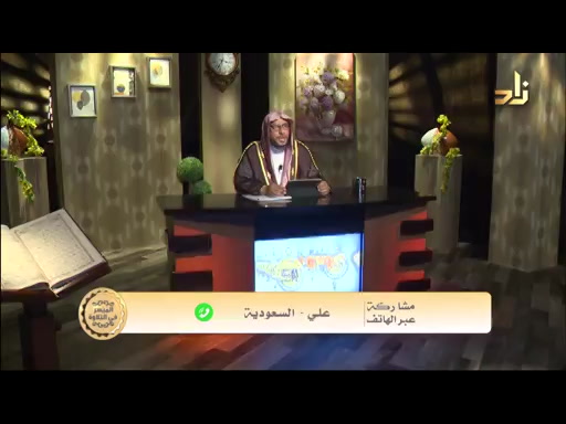 المد العارض للسكون ( 16/3/2019 ) الميسر فى التلاوة