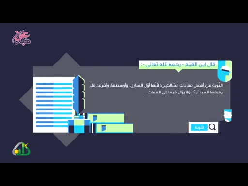 المحاضرة السابعه عشر - الحال ( 18/3/2019 ) اللغه العربيه_الدورة الثالثة