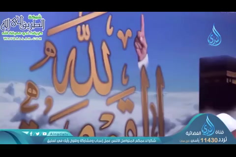 الإستعانة -  القَومَةُ لله ( دورة الاستعداد لرمضان 1440 هجريًا)