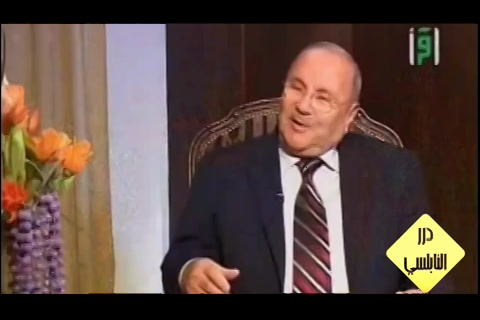 الأمانة  - الإسلام منهج حياة