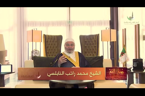   شفاعة الرسول محمد صلى الله عليه وسلم  - روح الحج